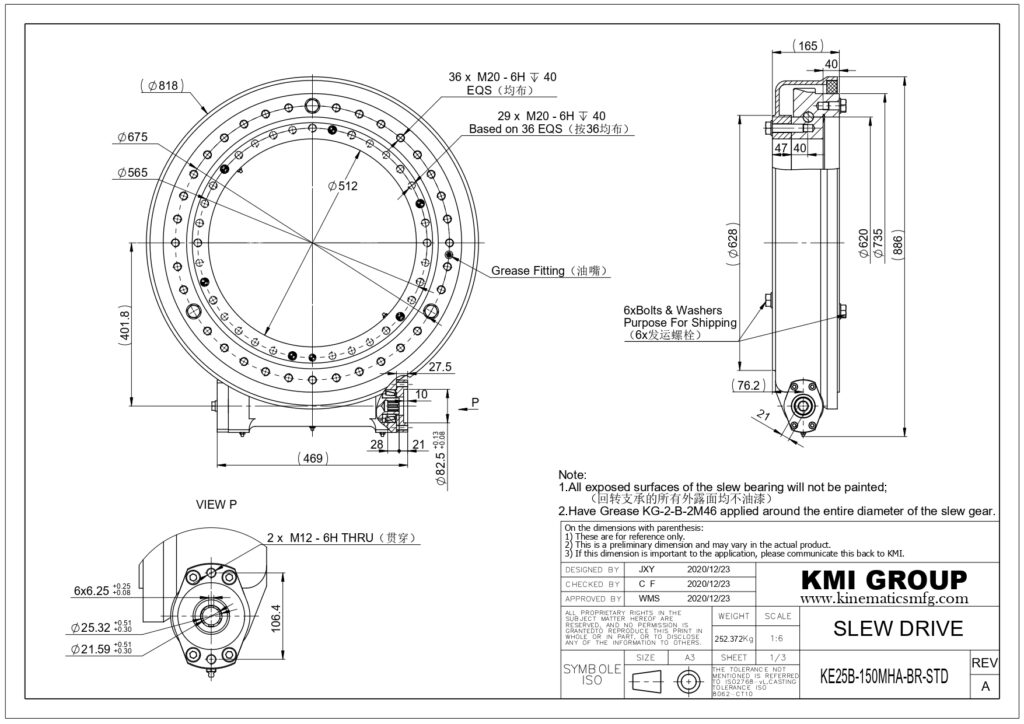 KE25B150MHABR 旋回軸受・旋回ベアリング・旋回ドライブ販売｜株式会社泉州ベアリングサービス