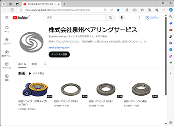 YouTubeチャネル画像