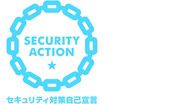 SECURITY ACTION